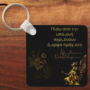 GOLDEN ANGEL INSPIRATIONAL PATIENCE QUOTE KEY RING