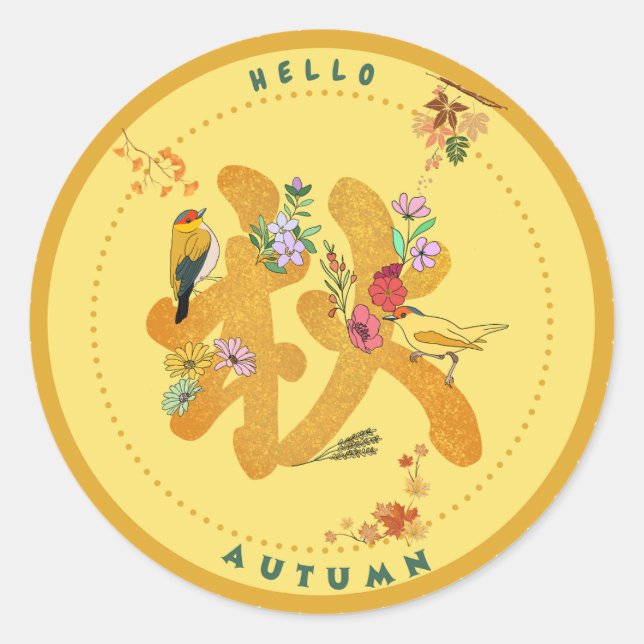 Golden Autumn  Classic Round Sticker (Front)