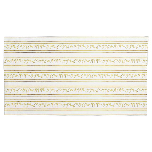 Golden Biblical Saying Paleo Hebrew Faux Foil Pillowcase (Front)