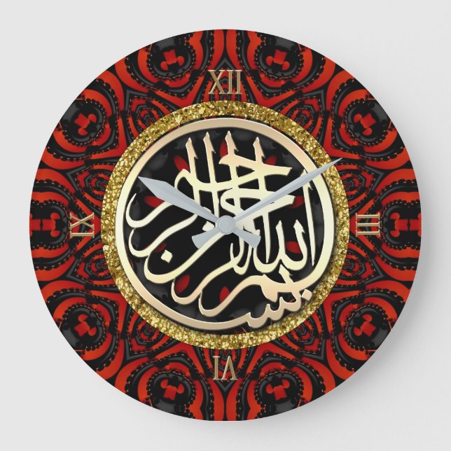 Golden Bismillah Blessings Red and Black Geometry Large Clock (Front)