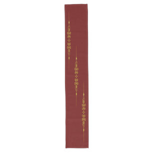 Golden Border - Ornament I + your backgr. colour Long Table Runner
