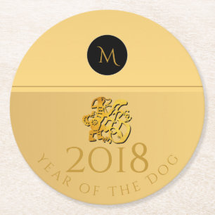 Golden Chinese Dog Papercut 2018 Monogram Round C Paper Coaster