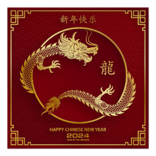Golden Chinese dragon Lunar new year 2024 Poster