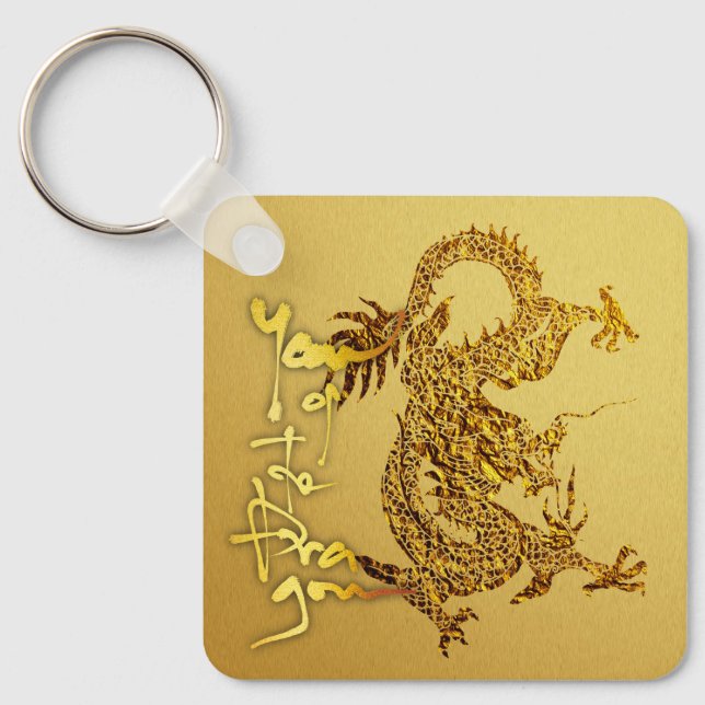 Golden Chinese Dragon New Year Monogram SqK Key Ring (Front)