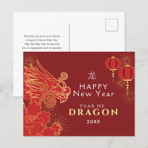 Golden Chinese New Year Dragon Holiday Postcard