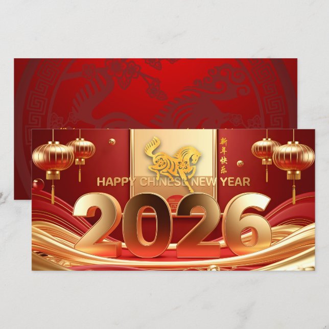 Golden Chinese New Year Horse 2026 FHC Holiday Card (Front/Back)