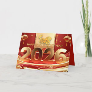 Golden Chinese New Year Horse 2026 HGC Holiday Card