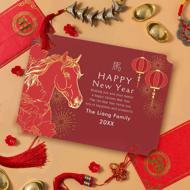 Golden Chinese New Year Horse Holiday (Creator Uploaded)