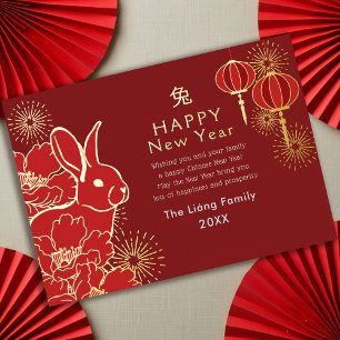 Golden Chinese New Year Rabbit Foil Holiday Card