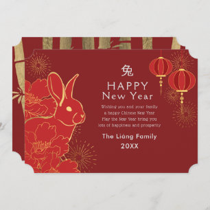 Golden Chinese New Year Rabbit Holiday