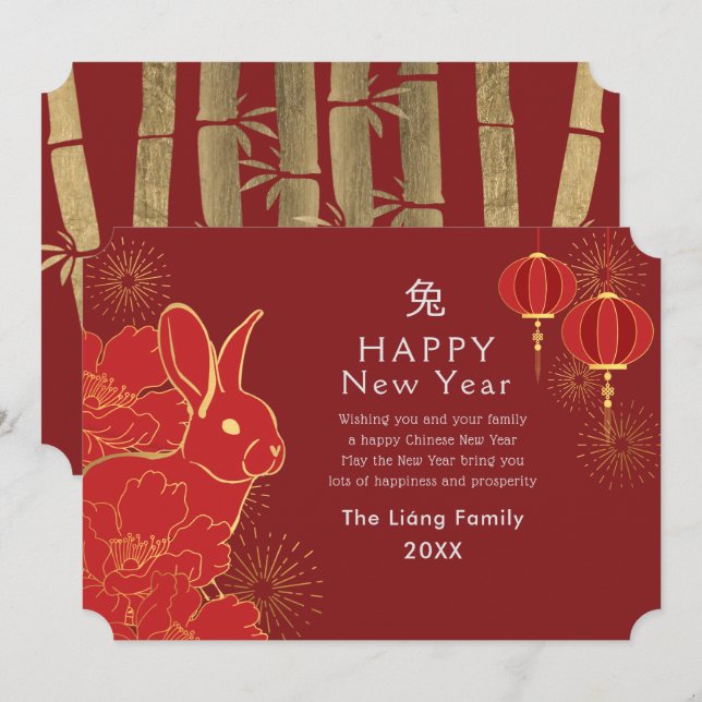 Golden Chinese New Year Rabbit Holiday Card (Front/Back)
