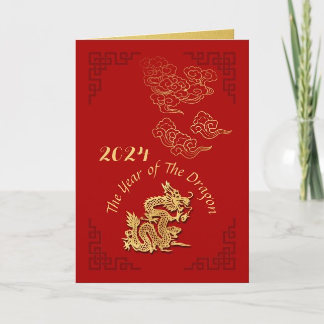 Golden Chinese Paper-cut Dragon Year 2024 VGC01 Holiday Card (Front)