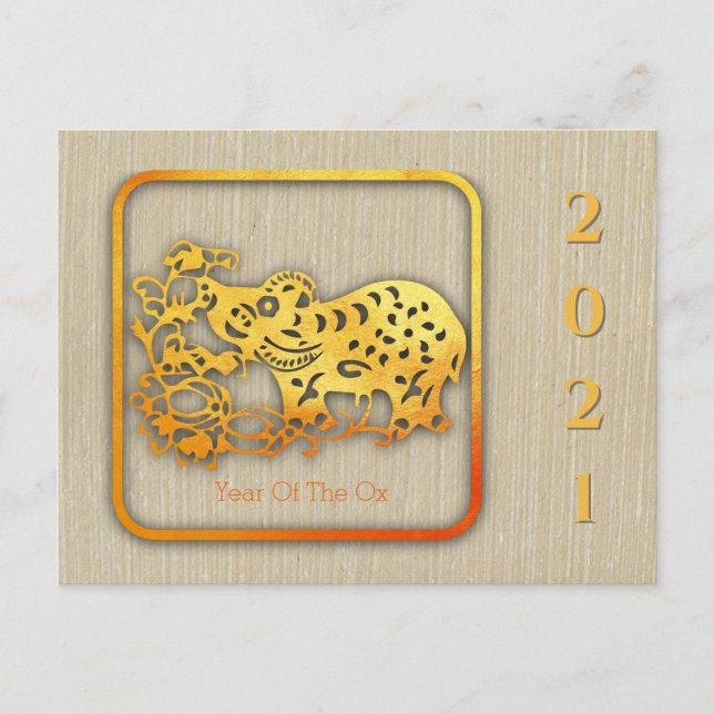 Golden Chinese Paper-cut Ox Year 2021 HPostC Holiday Postcard (Front)