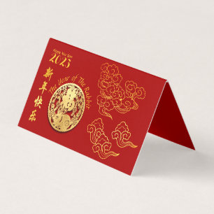 Golden Chinese Paper-cut Rabbit Year 2023 HBC01 Business Card