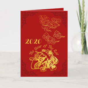 Golden Chinese Paper-cut Rat Year 2020 GC Card