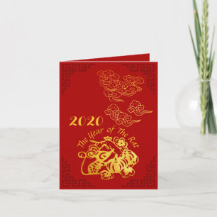 Golden Chinese Paper-cut Rat Year 2020 SGC Card
