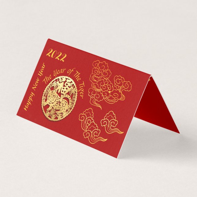 Golden Chinese Paper-cut Tiger Year 2022 HBC01 (Front)