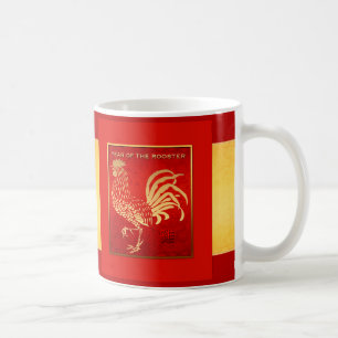 Golden Chinese Rooster Year 2017 Mug