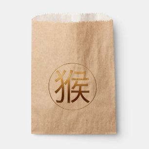 Golden Chinese Symbol of The Monkey New Year Favour Bags