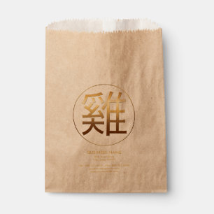 Golden Chinese Symbol of The Rooster New Year Favour Bags