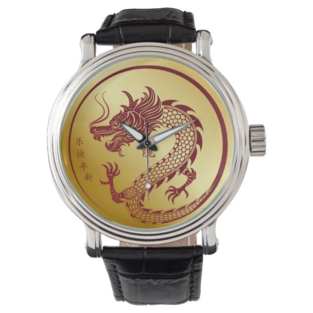 Golden Chinese Year of the dragon 2024 Watch (Front)