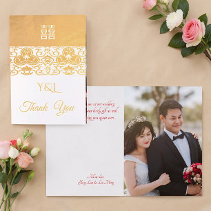 Golden Chinoiserie - wedding Thank you Foil Card