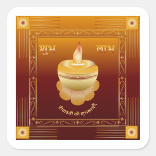 Golden Diya Shubh Labh Diwali Square Sticker