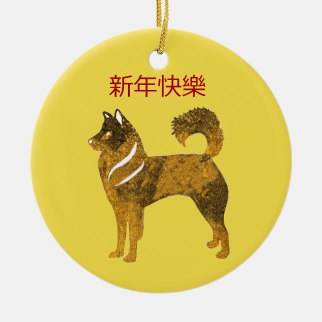 Golden dog Circle Ornament Chinese New Year (Front)