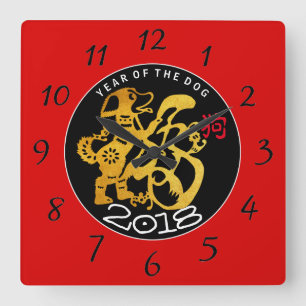 Golden Dog Papercut Chinese New Year Zodiac Birth Square Wall Clock