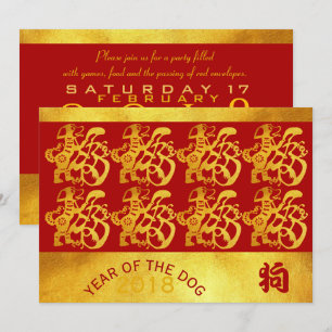 Golden Dog Year Chinese Gold Papercut 5x7 Card