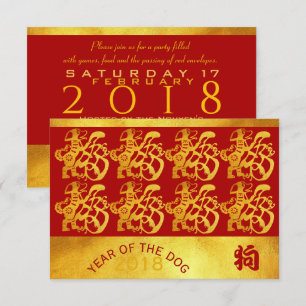 Golden Dog Year Chinese Gold Papercut Invitation