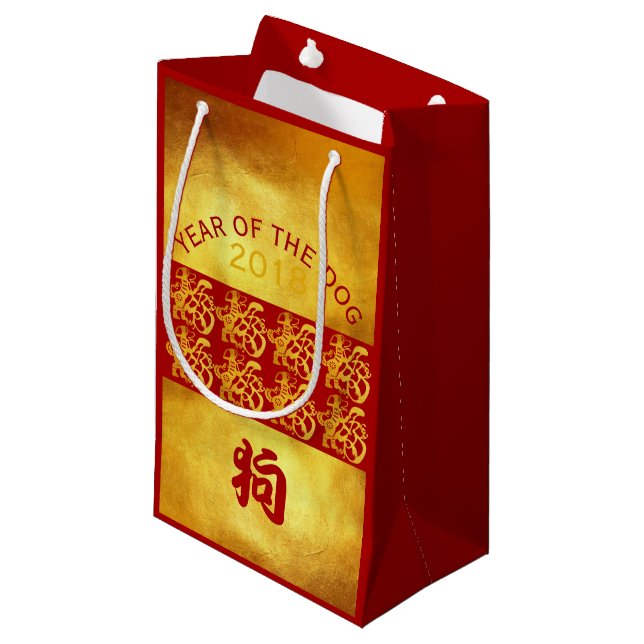 Golden Dog Year Chinese Gold Papercut S Gift Bag (Front Angled)