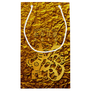 Golden Dog Year Chinese Papercut S Gift Bag