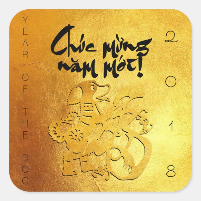 Golden Dog Year Greeting in Vietnamese Gold SqS Square Sticker (Front)