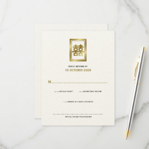Golden Double Happiness Classic Chinese Wedding RSVP Card