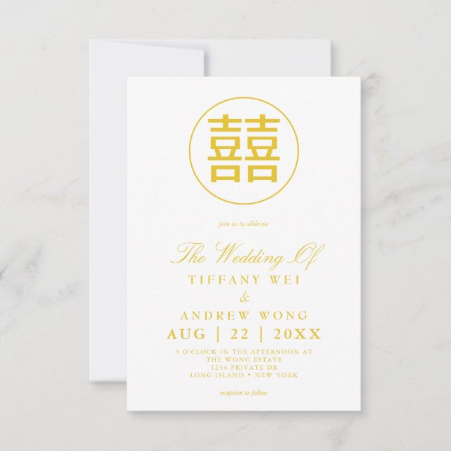 Golden Double Happiness Elegant Chinese Wedding  Invitation (Front)