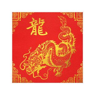 Golden Dragon Feng Shui Symbol on Faux Leather Canvas Print