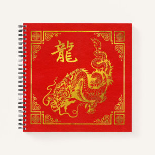 Golden Dragon Feng Shui Symbol on Faux Leather Notebook