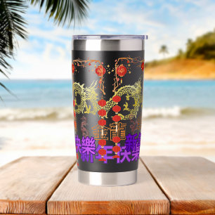 Golden Dragon Rising Insulated Tumbler
