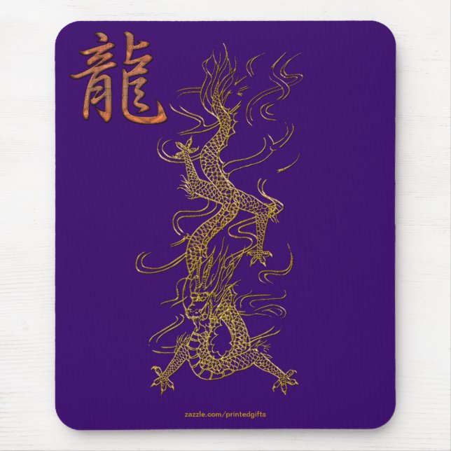 Golden Dragon Year of the Dragon Art Mousepad (Front)