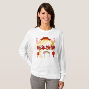 Golden Dynasty Bloom T-Shirt