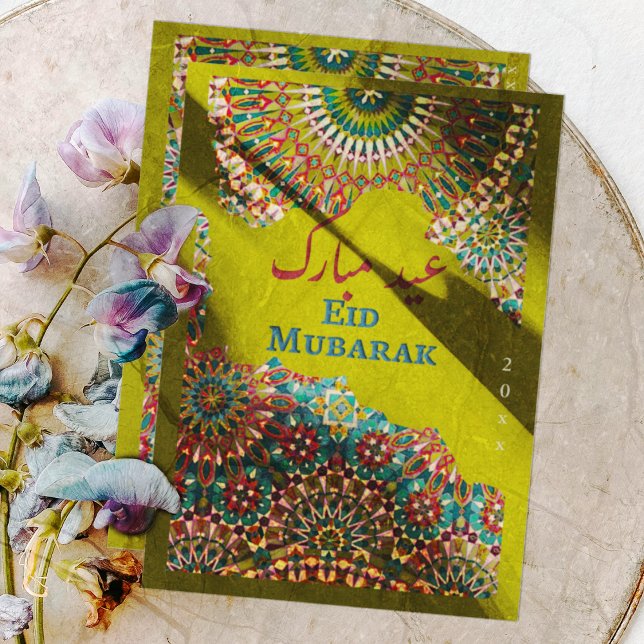 Golden Eid Mubarak ornamental pattern Yellow Green Holiday Card (Creator Uploaded)