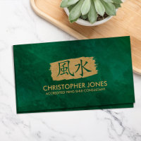 Golden Feng Shui Calligraphy Symbol on Green