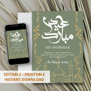 Golden Floral Vine Mosque Eid Mubarak Card