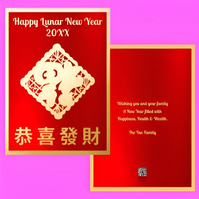 Golden Fortune (Inverted) Lunar New Year Foil Card (Creator Uploaded)