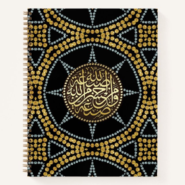 Golden Glitter Islam Arabic Calligraphy Notebook (Front)