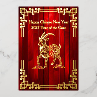 Golden Goat Chinese New Year Foil Card