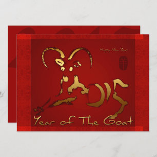 Golden Goat Chinese Vietnamese Lunar New Year HFCI Invitation