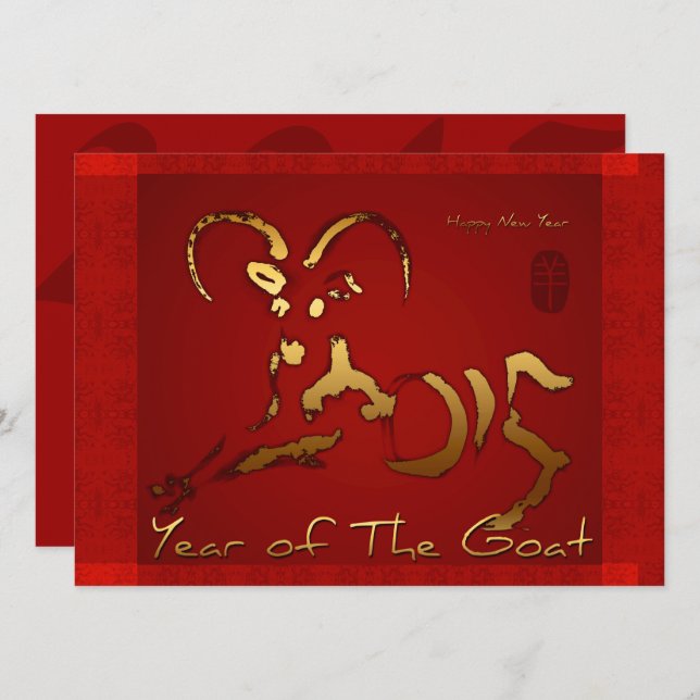 Golden Goat Chinese Vietnamese Lunar New Year HFCI Invitation (Front/Back)