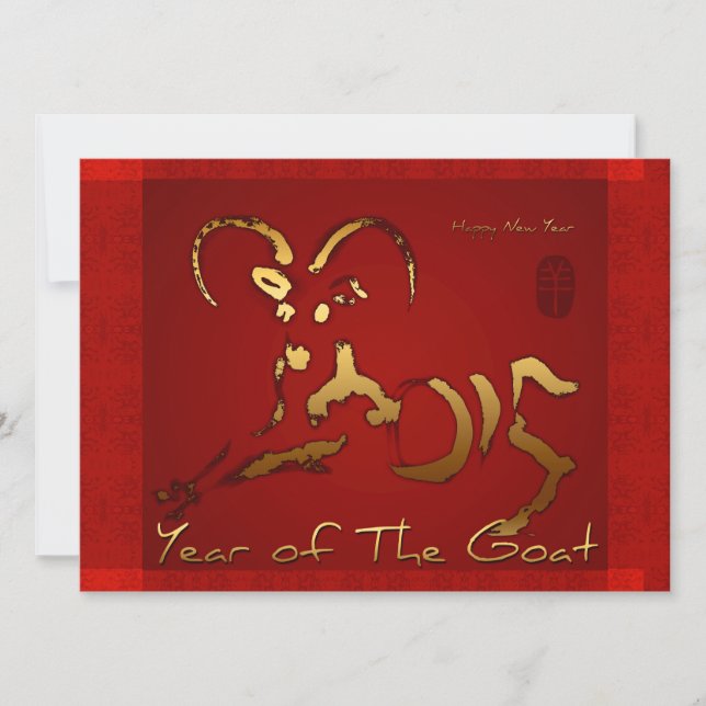 Golden Goat Chinese Vietnamese Lunar New Year HFCI Invitation (Front)
